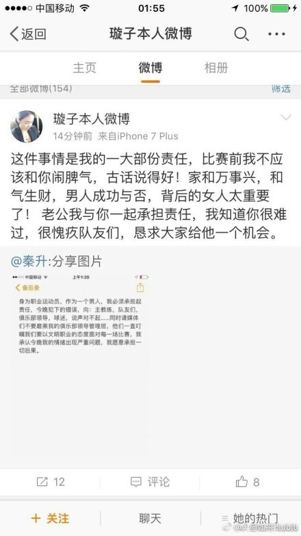 相比于以往的作品中一直都是乖乖大男孩的形象，此番骆明劼却拒绝被定义，出演略带一点腹黑的天才少年，更是直言“现实中，我更像是坐在最后一排的学生”，渴望被关注到更多的可能性